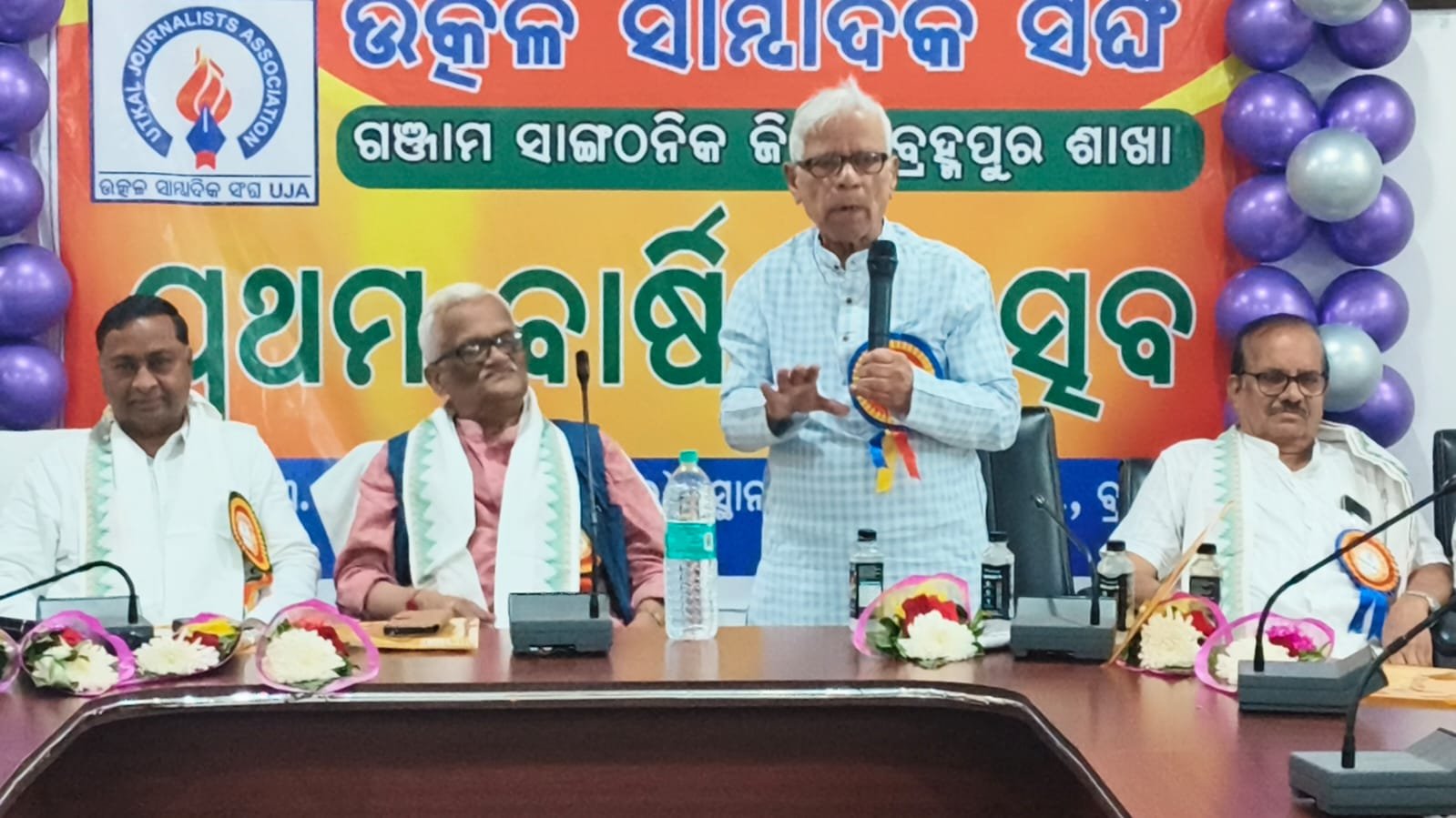 IMG-20260311-WA0001-1