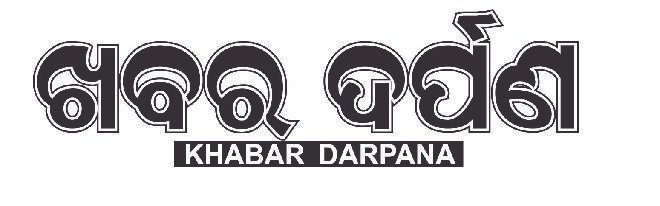 KHABAR DARPANA (1)