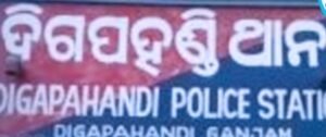 WhatsApp Image 2026-05-31 at 6.19.03 PM