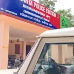 balianta