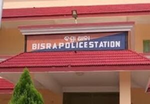bisra