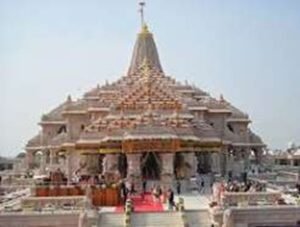 ram mandir