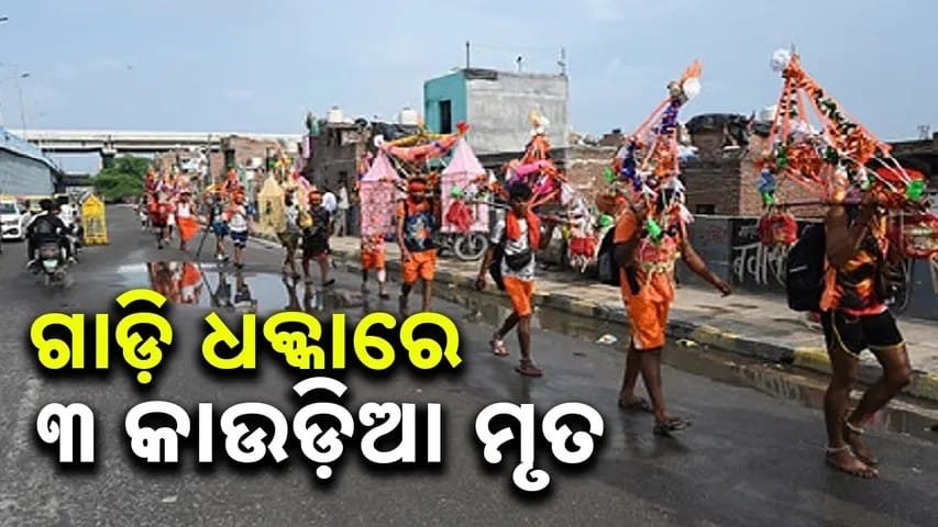 WhatsApp Image 2026-08-09 at 6.14.22 PM